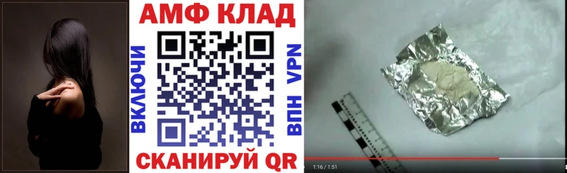 Амфетамин VHQ Екатеринбург