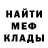 КЕТАМИН VHQ Pegout WOT