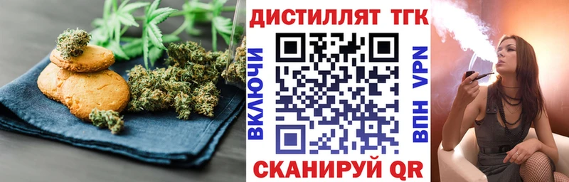 хочу   Екатеринбург  Печенье с ТГК марихуана 