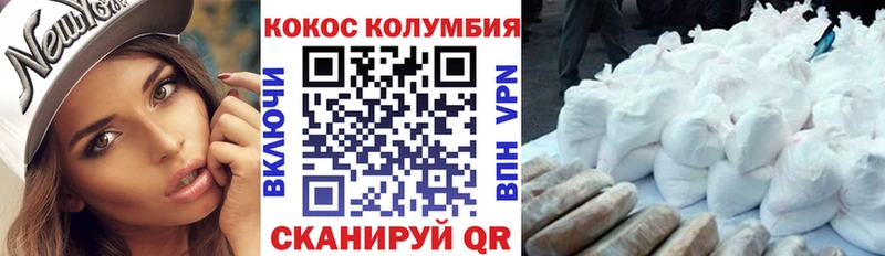 Cocaine Боливия Екатеринбург