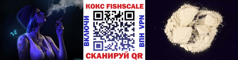 COCAIN VHQ  гидра tor  Екатеринбург 