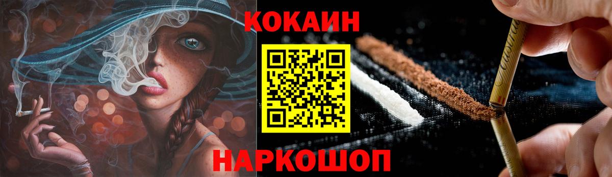 COCAIN 99%  Cocaine 97%  Екатеринбург  Вход с VPN 