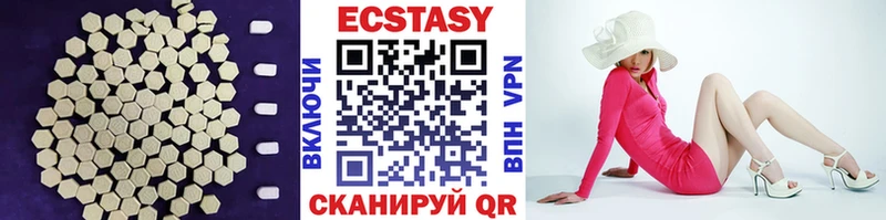 закладки  Екатеринбург  Экстази 250 мг 