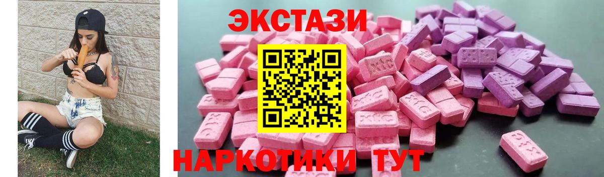 Екатеринбург  ЭКСТАЗИ диски  Ecstasy  Вход с VPN 