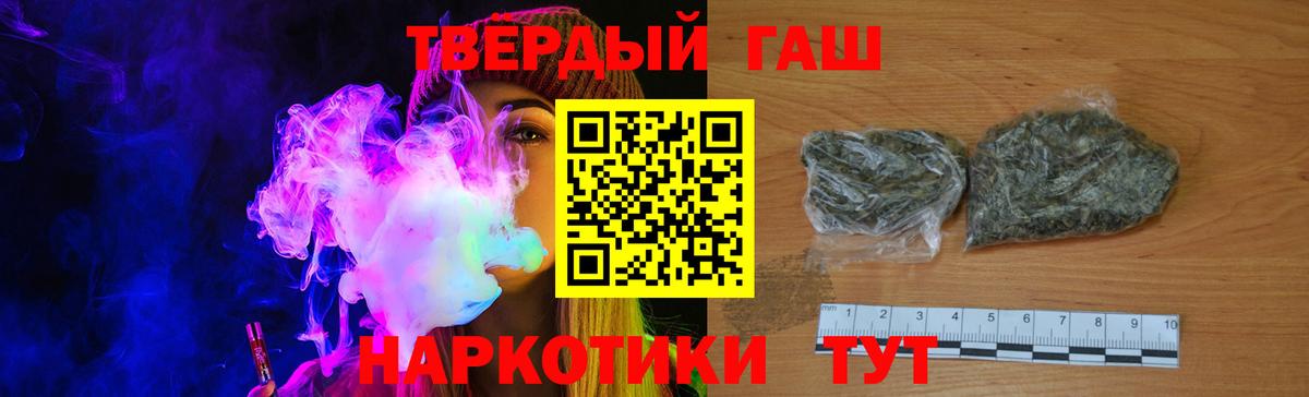 Гашиш убойный Екатеринбург
