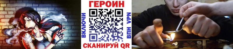 блэк спрут ONION  Екатеринбург  ГЕРОИН Heroin  купить  цена 