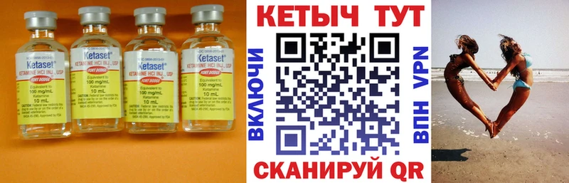 Кетамин ketamine  kraken как зайти  Екатеринбург  наркошоп 