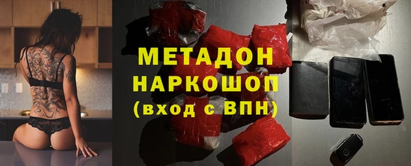 таблы Абдулино