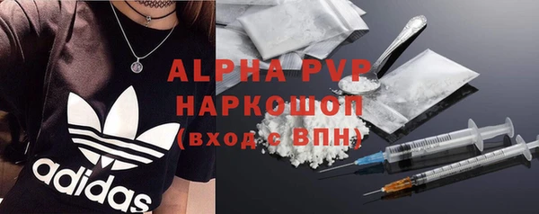 дживик Абинск