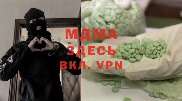 крисы Абаза
