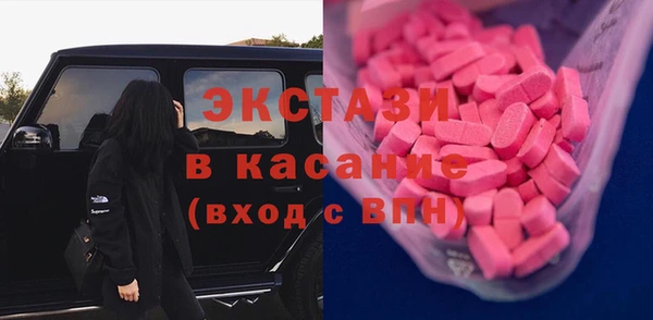 таблы Абдулино