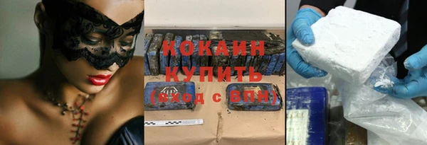 таблы Абдулино