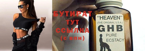 крисы Абаза