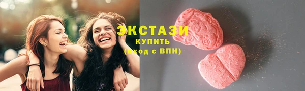 таблы Абдулино