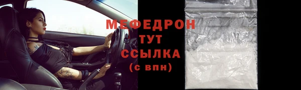 крисы Абаза