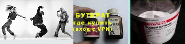 таблы Абдулино