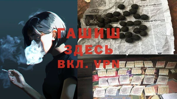 крисы Абаза