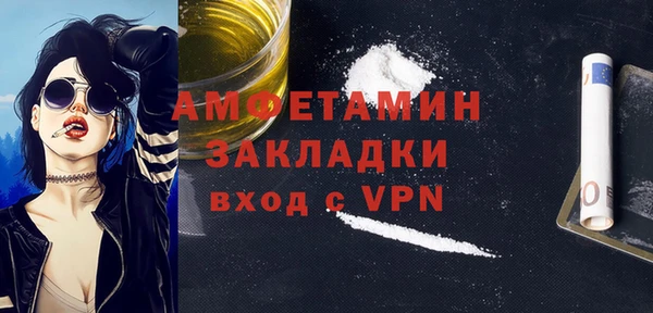 дживик Абинск