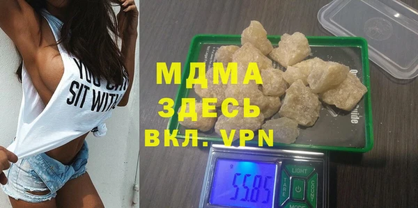 крисы Абаза