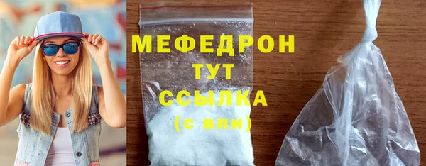 крисы Абаза