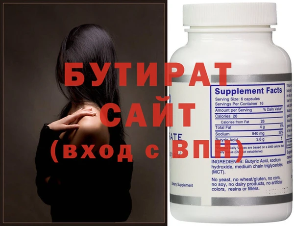 дживик Абинск