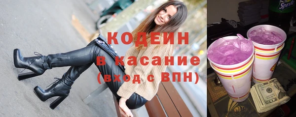 таблы Абдулино