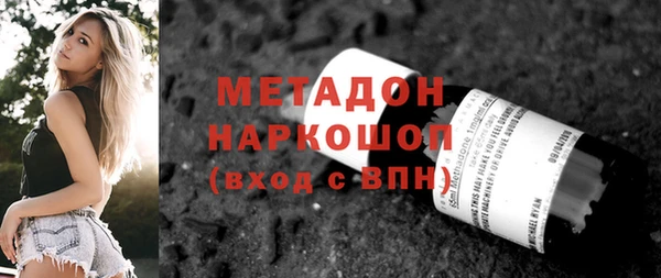 таблы Абдулино