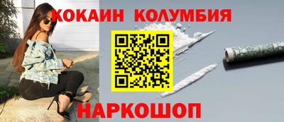трава Кумертау