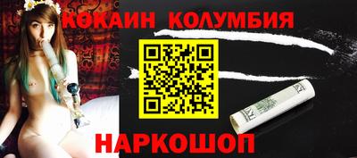 трава Кумертау