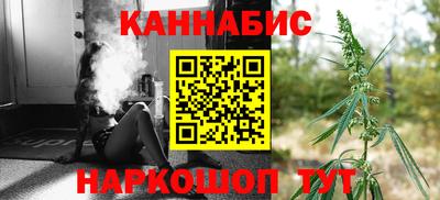 марихуана Кулебаки