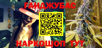 марихуана Кулебаки