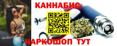 марихуана Кулебаки