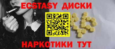 трава Кумертау