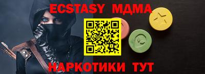 трава Кумертау