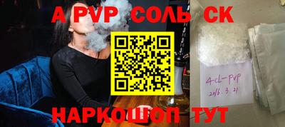 трава Кумертау