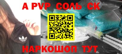 ПСИЛОЦИБИНОВЫЕ ГРИБЫ Ливны
