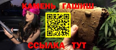 марихуана Кулебаки