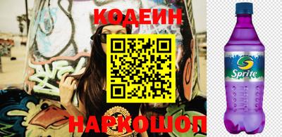 крисы Лесосибирск