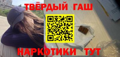 трава Кумертау