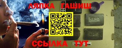 трава Кумертау