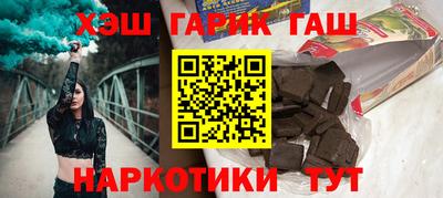 трава Кумертау