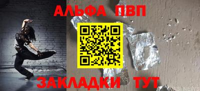 марихуана Кулебаки