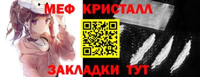 jwh Кунгур