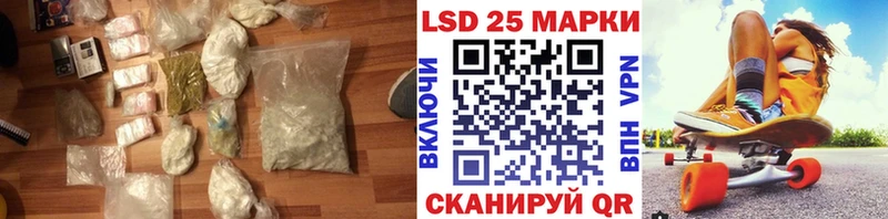 LSD-25 экстази ecstasy  Екатеринбург 