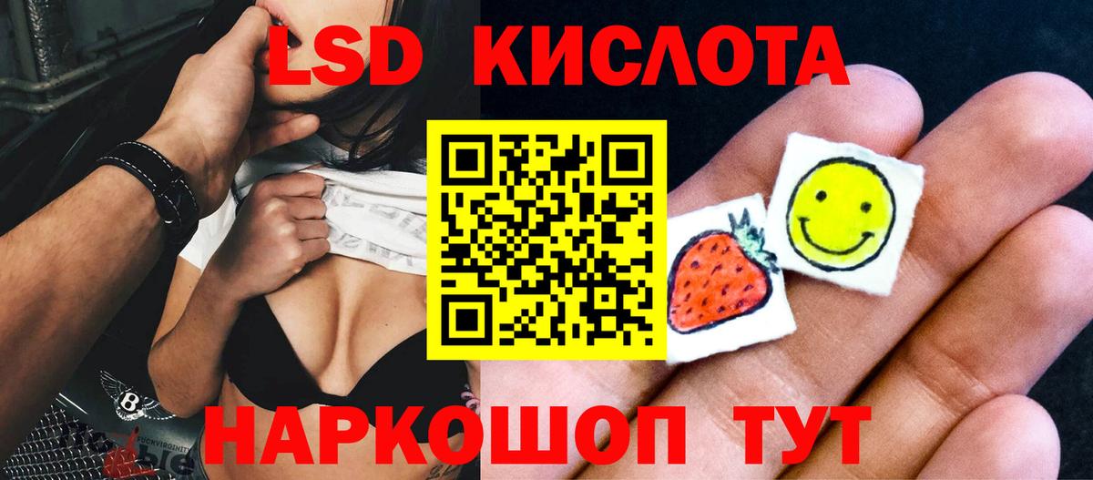 Екатеринбург  ЛСД экстази ecstasy  LSD-25 экстази кислота  Лсд 25 экстази  Вход с VPN 