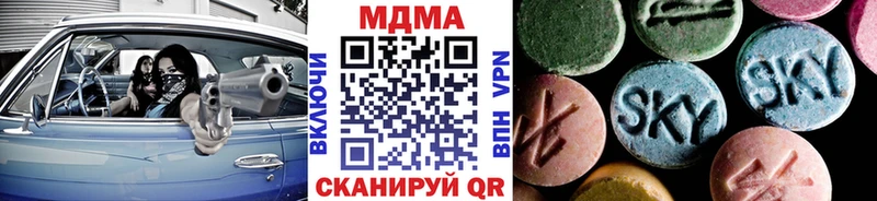 MDMA VHQ  мега вход  Екатеринбург 