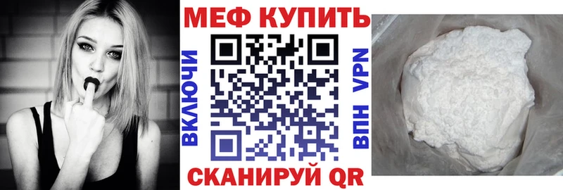 Меф mephedrone  Екатеринбург 