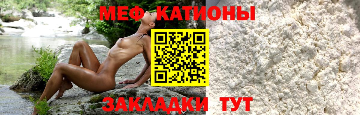 Екатеринбург  ГАШИШ  Кокаин  Меф   Конопля  Вход с VPN  Каннабис  А ПВП СК   Героин  Экстази 