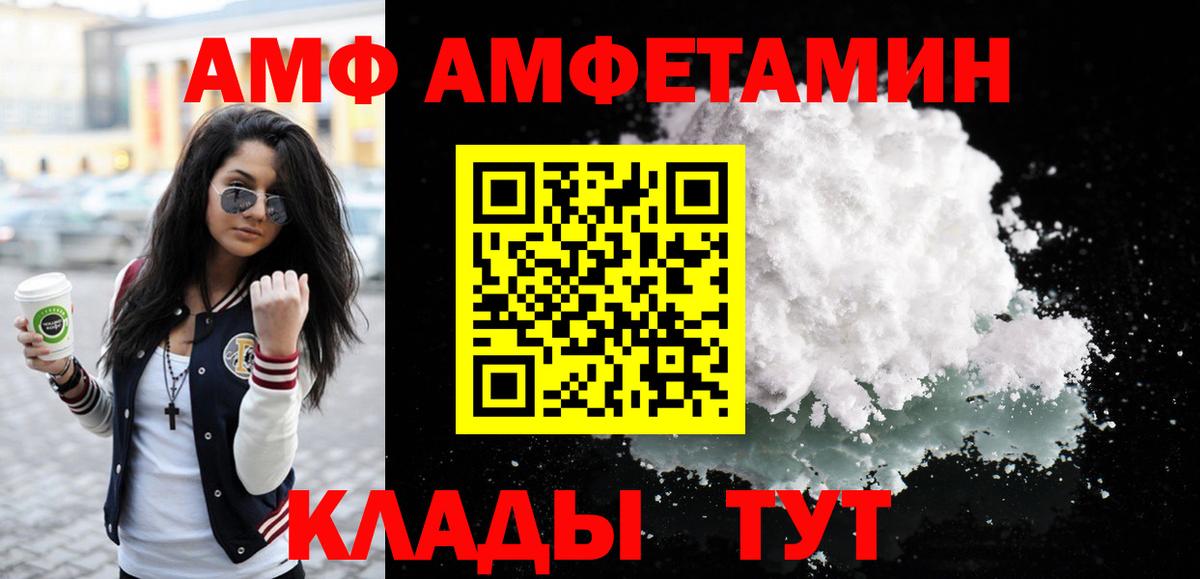 МЕТАМФЕТАМИН кристалл Екатеринбург