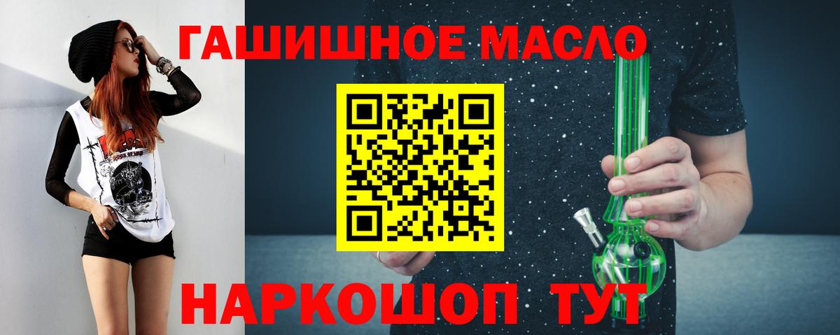 ТГК вейп Екатеринбург